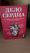 Фото отзыв 0