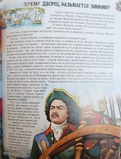 Фото отзыв 7