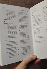 Фото отзыв 2