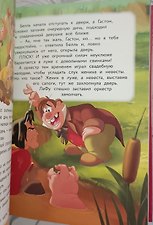 Фото отзыв 2