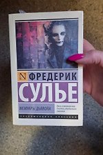 Фото отзыв 10