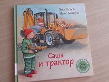 Фото отзыв 2