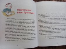 Фото отзыв 1