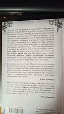 Фото отзыв 3