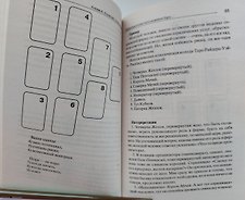 Фото отзыв 2