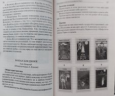 Фото отзыв 5