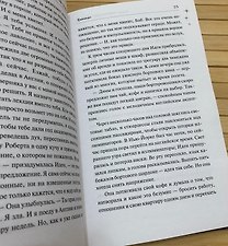 Фото отзыв 2