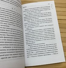 Фото отзыв 3