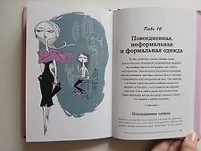 Фото отзыв 1