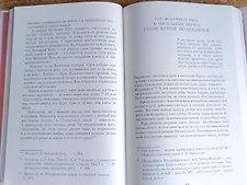 Фото отзыв 0