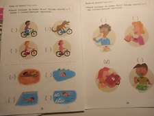 Фото отзыв 3