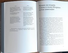 Фото отзыв 2