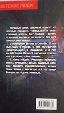 Фото отзыв 2