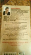 Фото отзыв 2