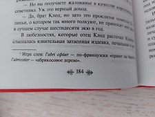 Фото отзыв 1