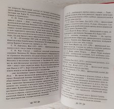 Фото отзыв 3