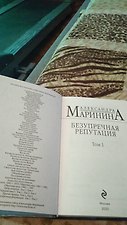 Фото отзыв 1