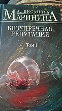 Фото отзыв 2