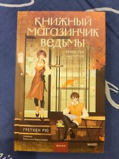 Фото отзыв 15