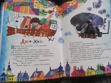 Фото отзыв 2
