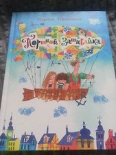 Фото отзыв 4