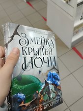 Фото отзыв 20