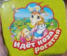 Фото отзыв 3