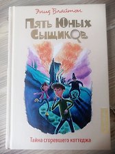 Фото отзыв 13