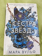 Фото отзыв 8