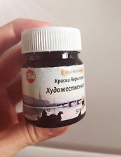 Фото отзыв 0
