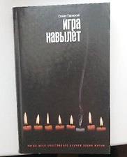 Фото отзыв 0