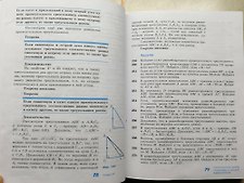 Фото отзыв 1