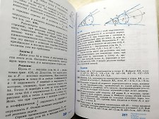 Фото отзыв 2