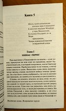 Фото отзыв 8