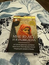 Фото отзыв 5
