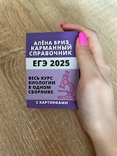 Фото отзыв 15