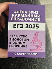 Фото отзыв 11