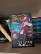 Фото отзыв 2