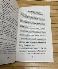 Фото отзыв 6