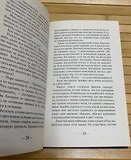 Фото отзыв 7