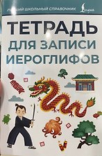 Фото отзыв 1