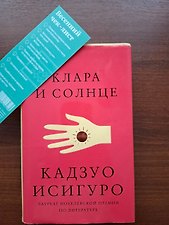 Фото отзыв 4