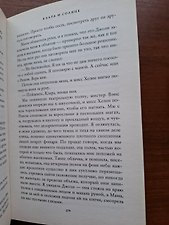 Фото отзыв 6