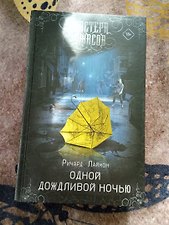 Фото отзыв 4