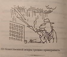 Фото отзыв 2
