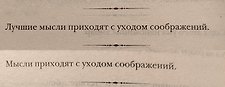 Фото отзыв 3