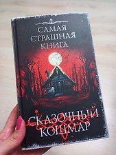 Фото отзыв 2