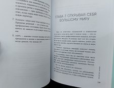 Фото отзыв 3