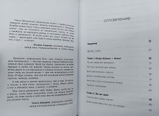 Фото отзыв 4
