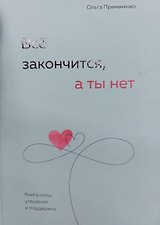 Фото отзыв 5